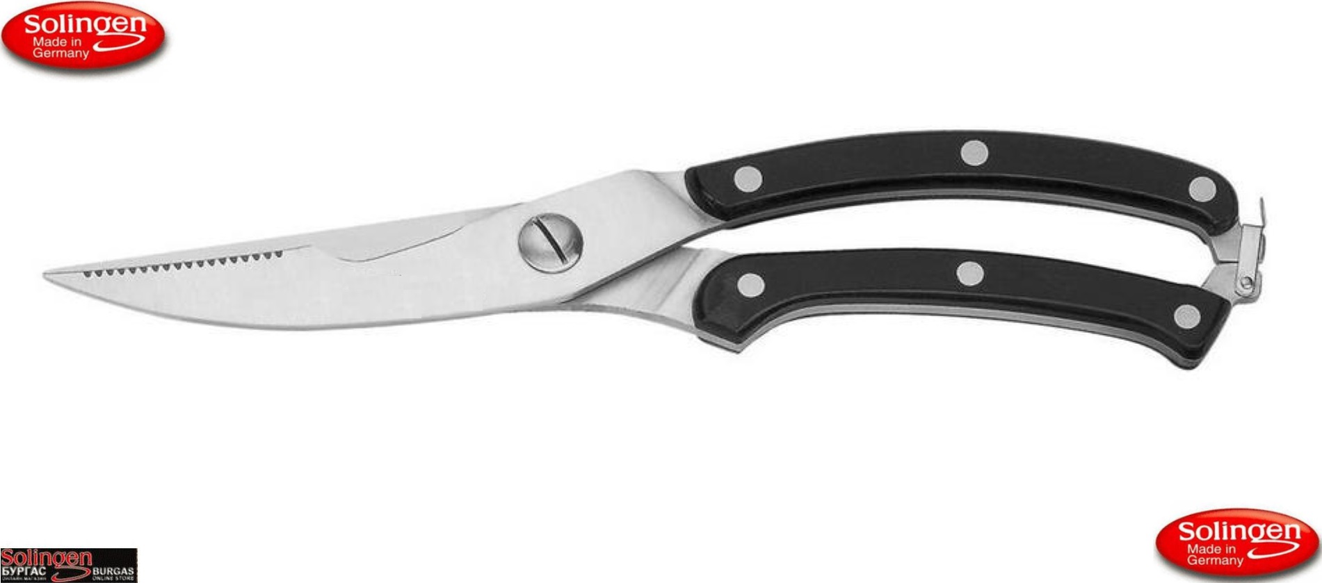 Friedrich Engels & Cie GmbH Stainless Steel Poultry Scissors, Кухненска ножица за рязане на пиле и кости, размер на режещата част: 11 см., Солинген Германия