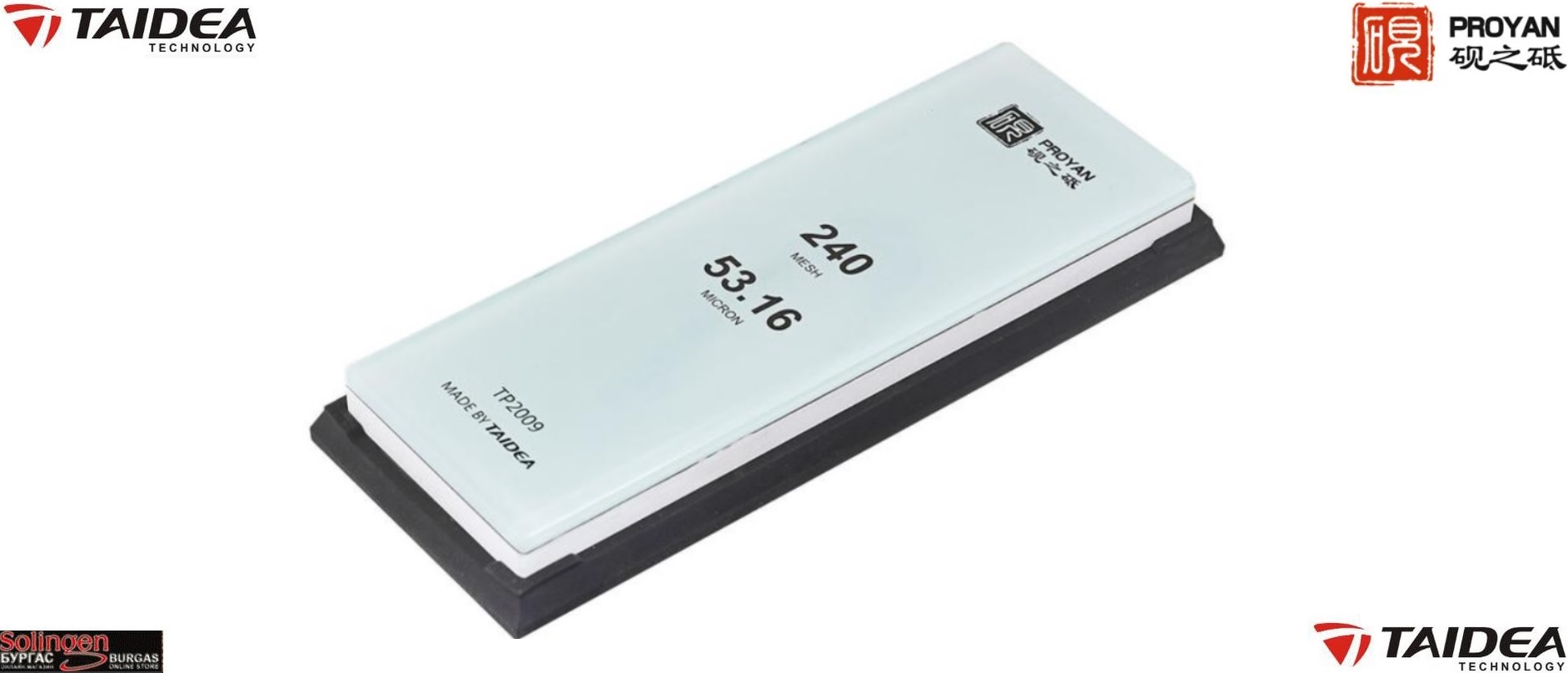 TAIDEA Sharpeners PROYAN Grit240# Professional Sharpening Stone, Професионален камък за заточване на ножове и други режещи инструменти - БЕЗ НАКИСВАНЕ, камъкът е подходящ за основно и финно заточване, Грит: 240, размер: 20,0 x 7.0 x 1.8 см, TAIDEA