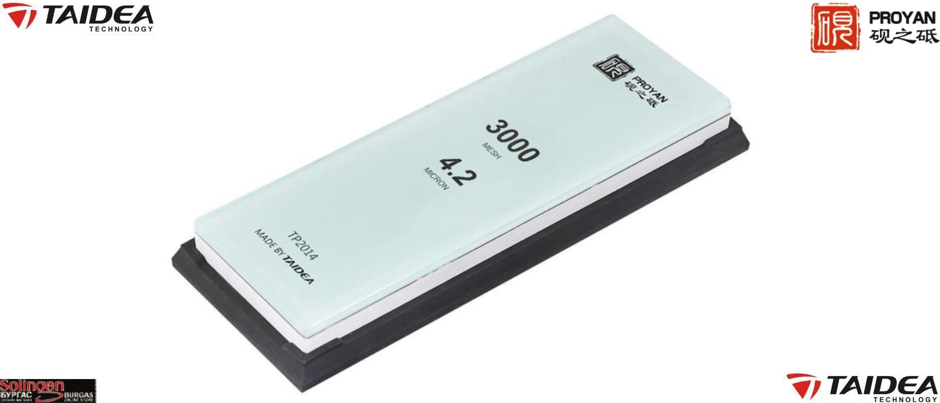 TAIDEA Sharpeners PROYAN Grit 3000# Professional Sharpening Stone, Професионален камък за финно заточване на ножове и други режещи инструменти - БЕЗ НАКИСВАНЕ, камъкът е подходящ за финно заточване, Грит: 3000, размер: 20,0 x 7.0 x 1.8 см, TAIDEA